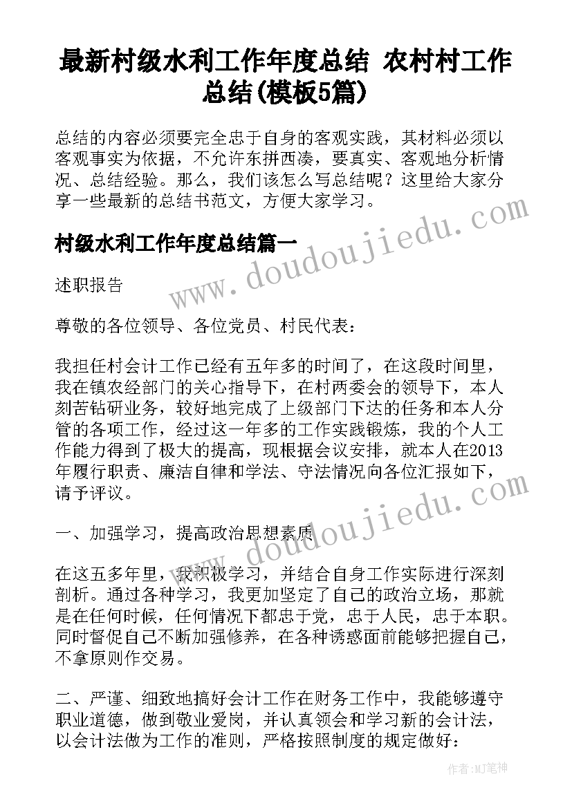 二年级小学语文教研计划表(大全5篇)