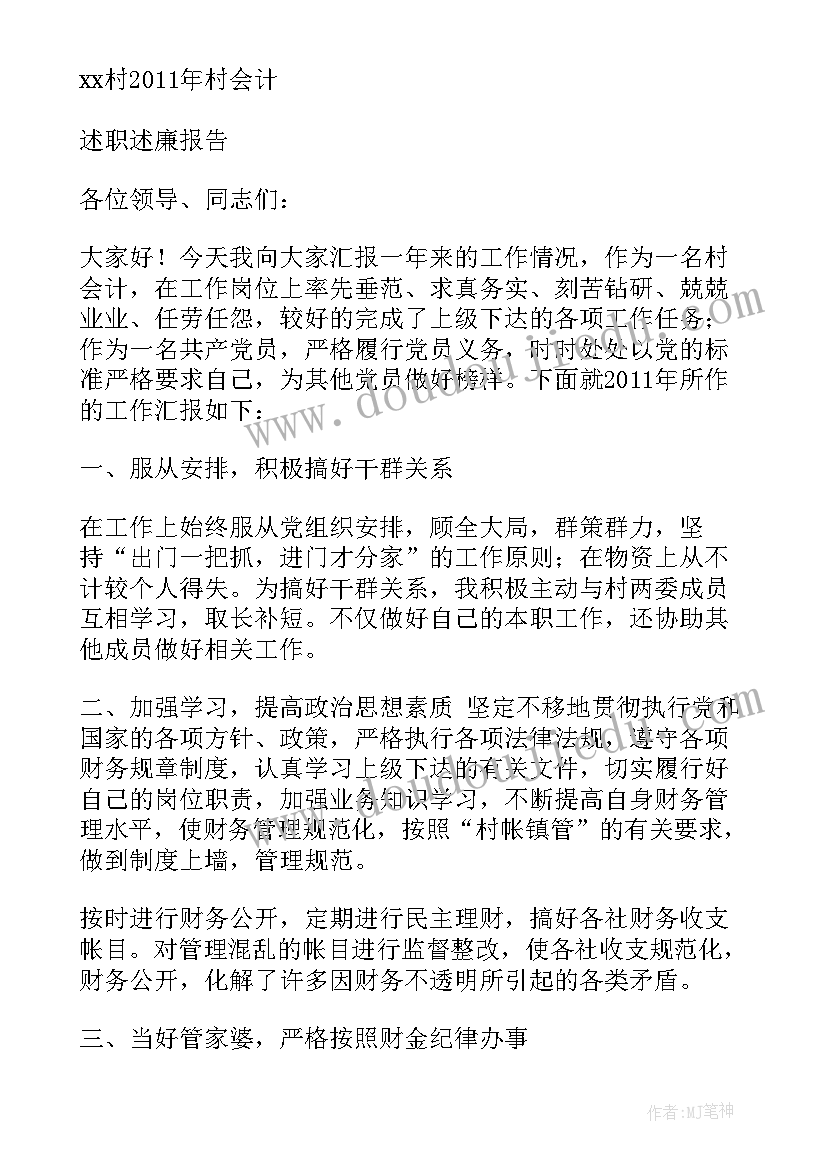 二年级小学语文教研计划表(大全5篇)