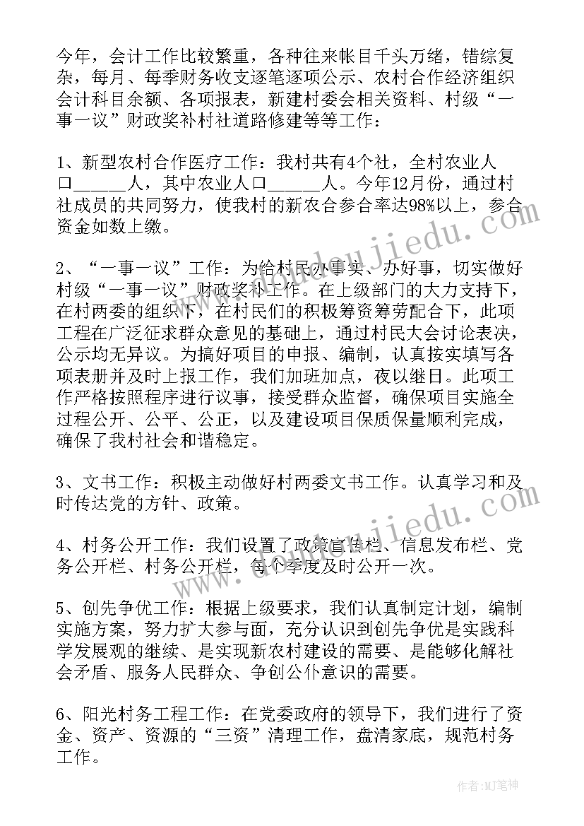 二年级小学语文教研计划表(大全5篇)