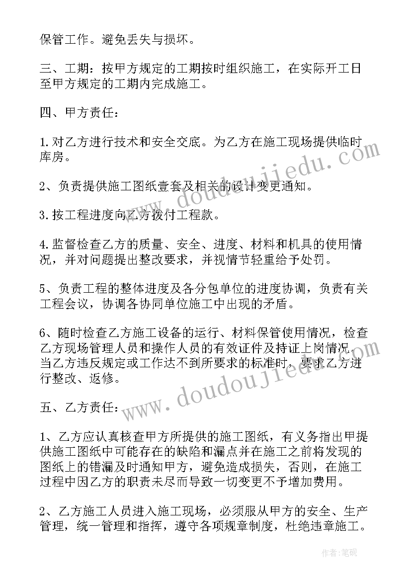 浙江土方骗局 土石方工程合同免费(优秀5篇)