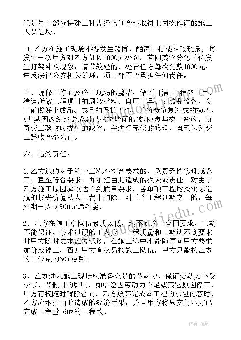 浙江土方骗局 土石方工程合同免费(优秀5篇)