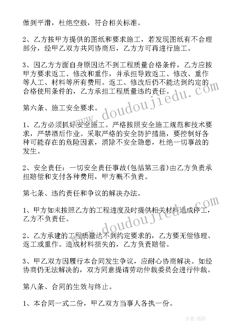 最新房屋无租聘与合同区别(优质10篇)