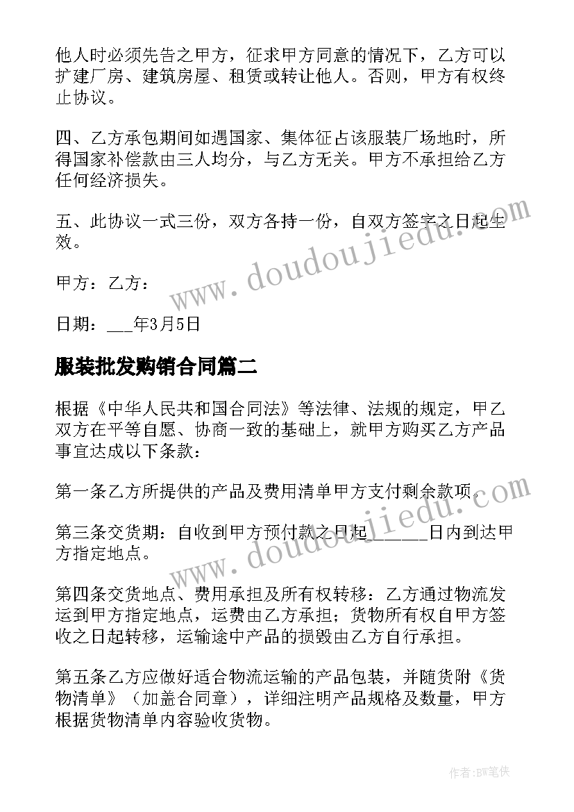 2023年小组合作在英语课堂中运用教学反思(优秀9篇)