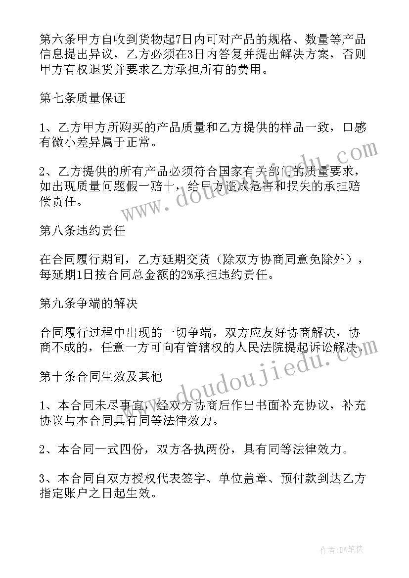 2023年小组合作在英语课堂中运用教学反思(优秀9篇)