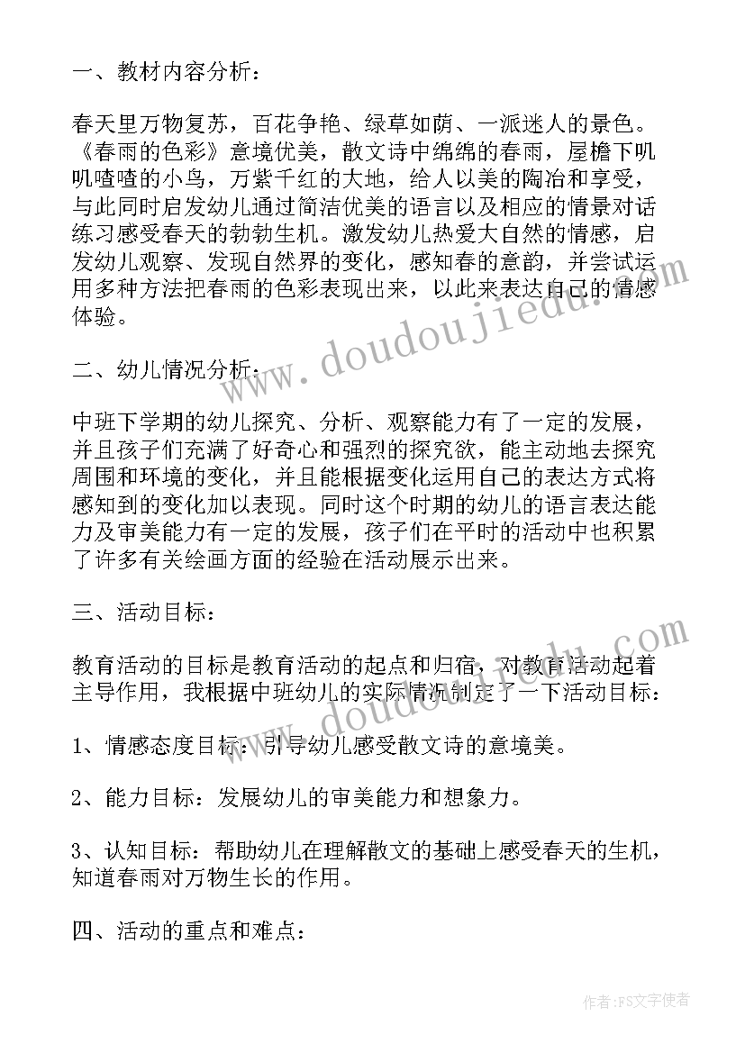 最新环保专项整治工作总结报告(优秀8篇)