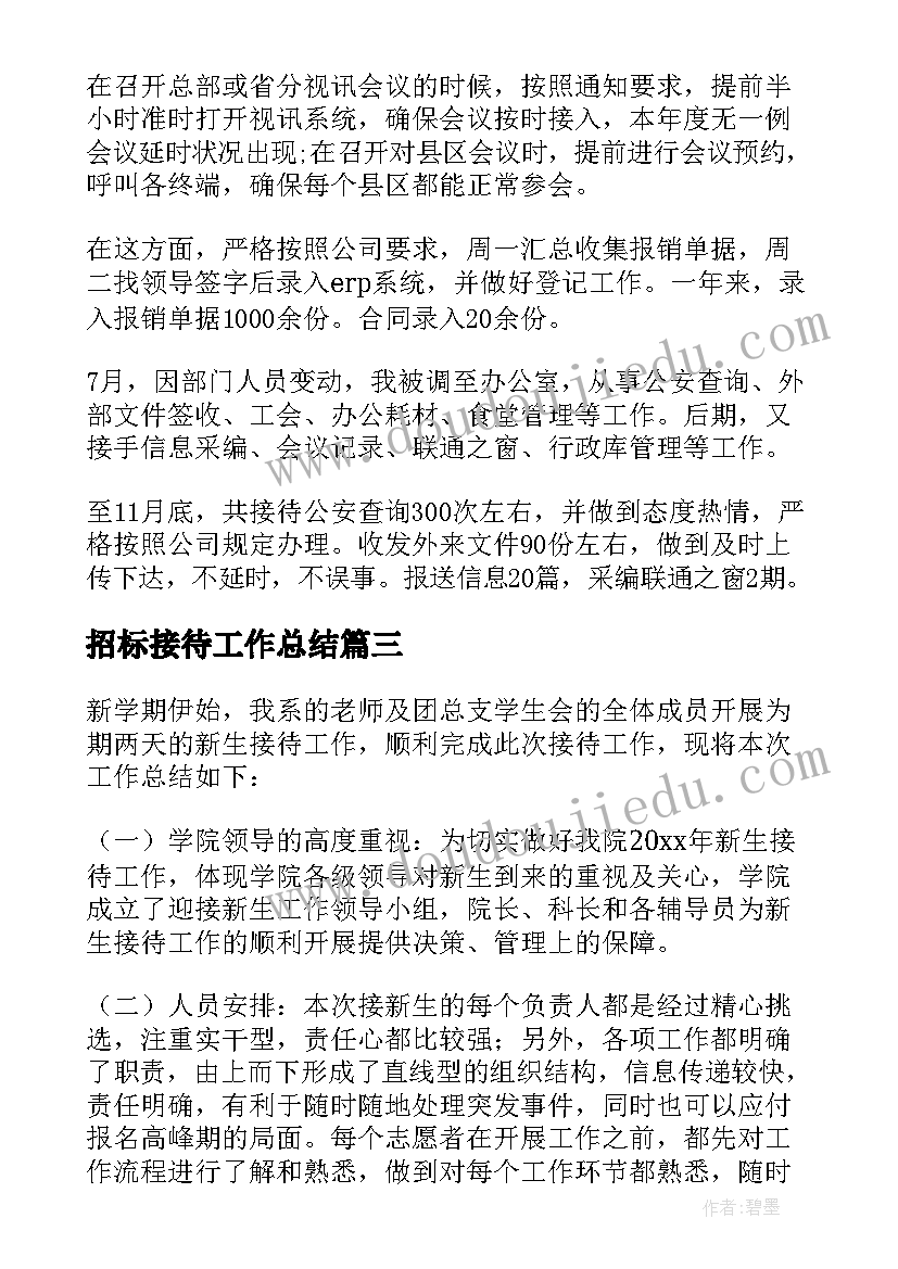 相亲网的自我介绍(优秀7篇)