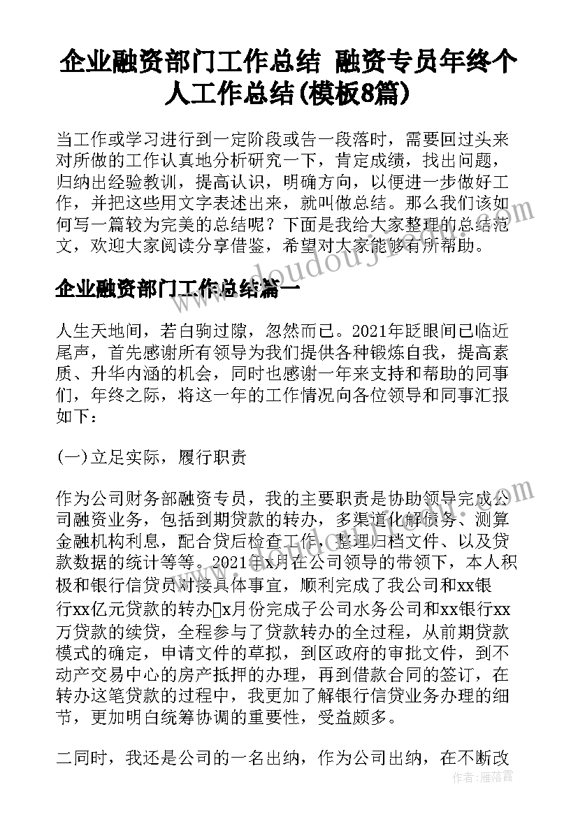 桥的设计教案 看图讲述活动设计反思(优秀5篇)