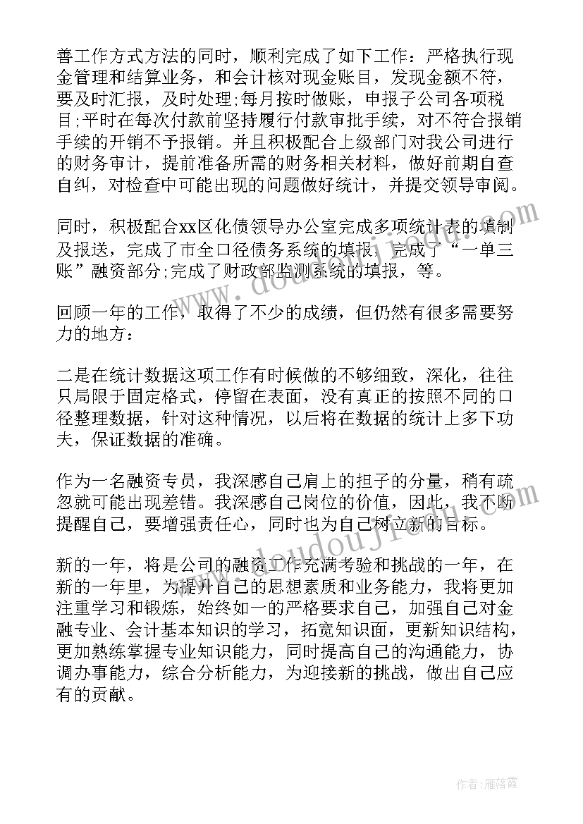 桥的设计教案 看图讲述活动设计反思(优秀5篇)