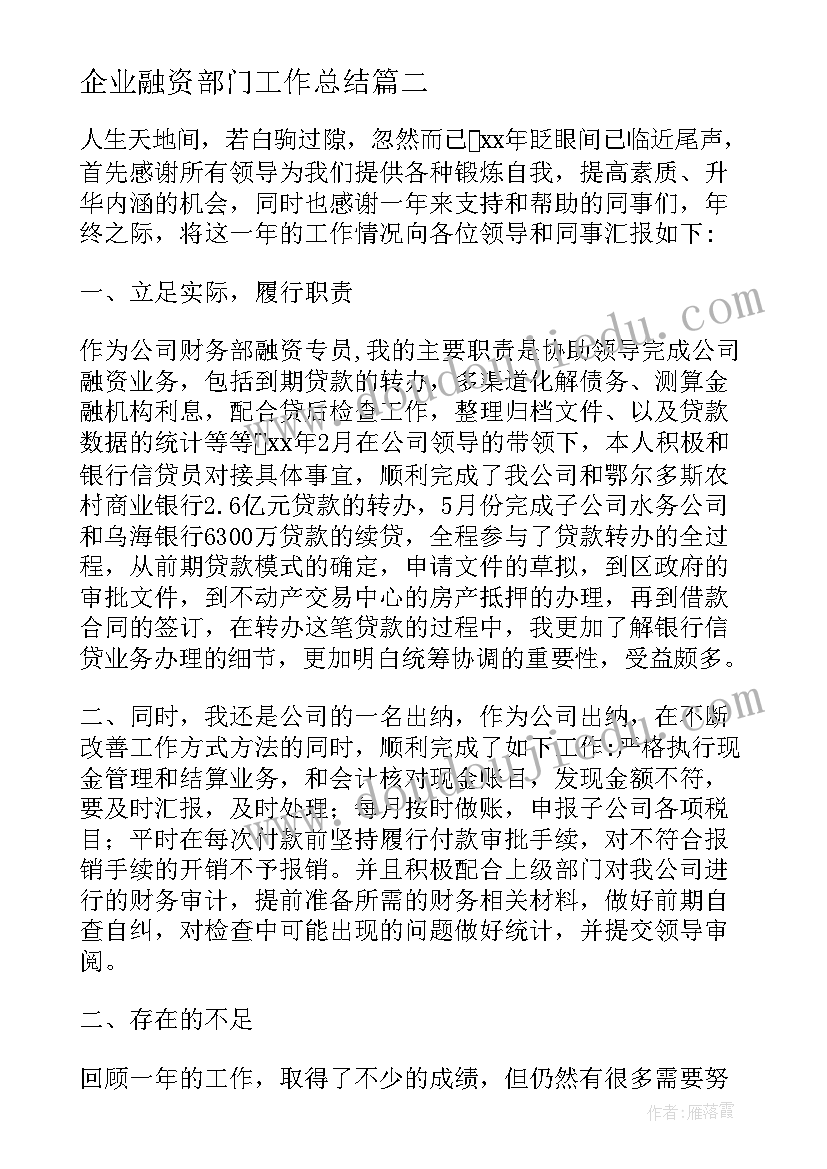 桥的设计教案 看图讲述活动设计反思(优秀5篇)