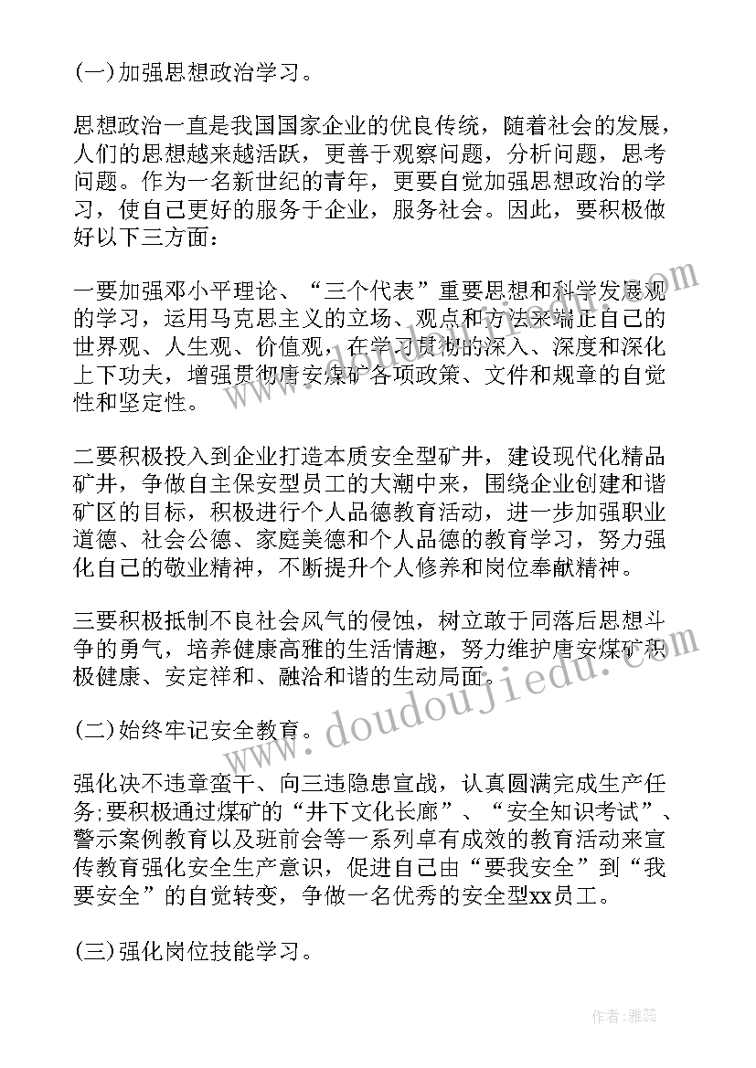 2023年疫情防控演练总结心得(优秀5篇)