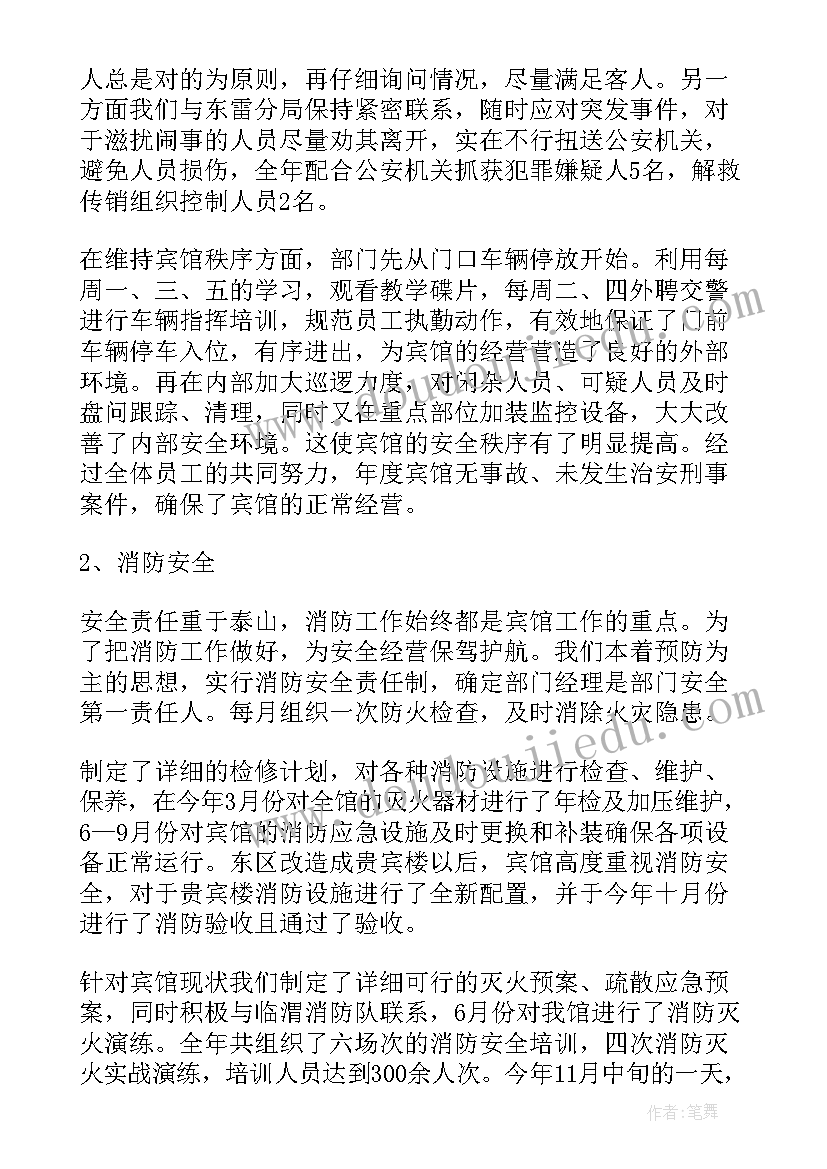 最新银行员工竞聘中层干部演讲稿及答辩(优质5篇)