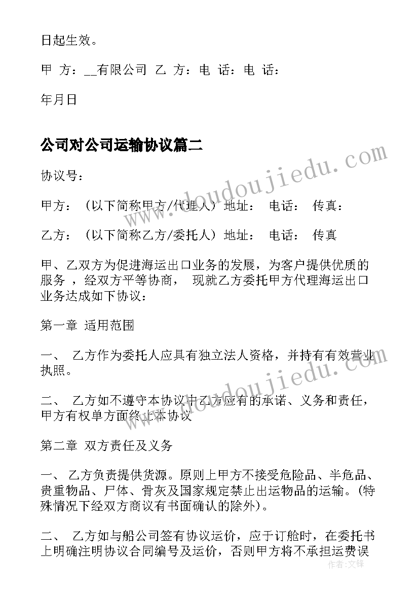 2023年过年的祝福语 兔年过年的祝福语(优秀10篇)