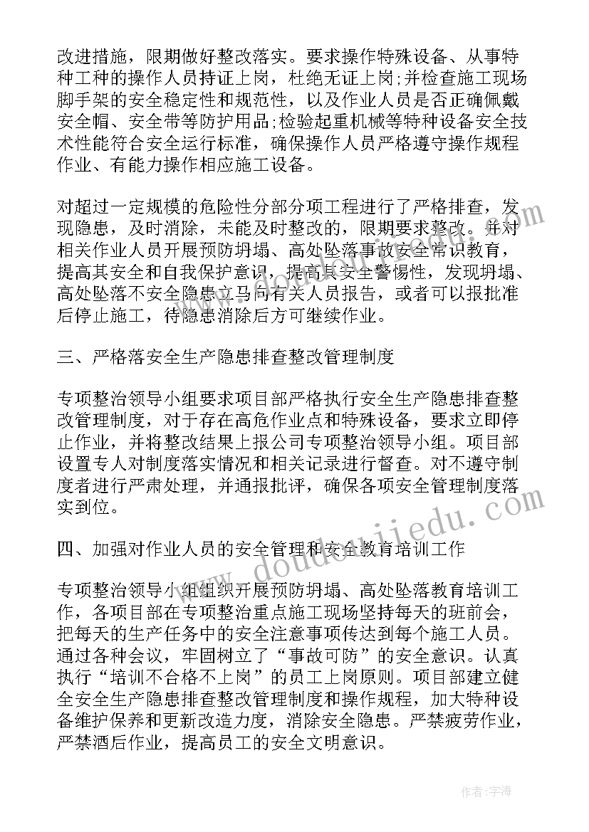 最新客服现场工作总结(优质8篇)