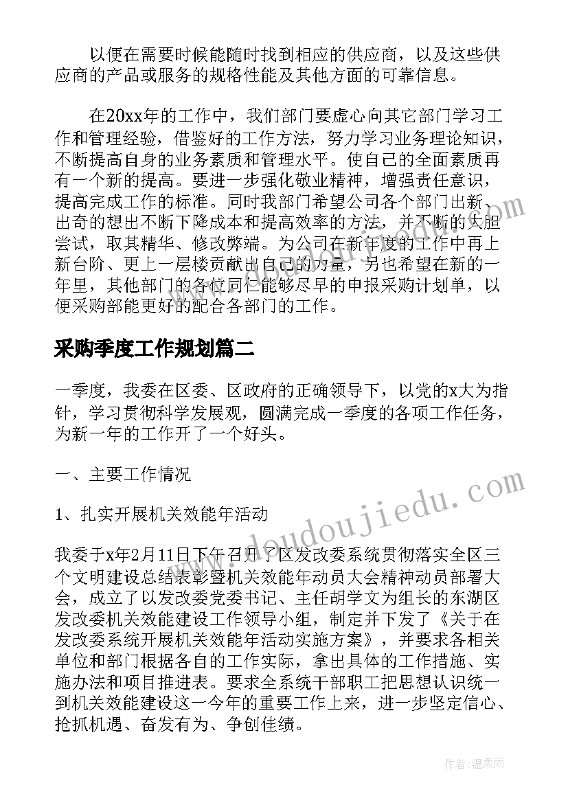 2023年任课教师家长会发言稿地理(实用9篇)