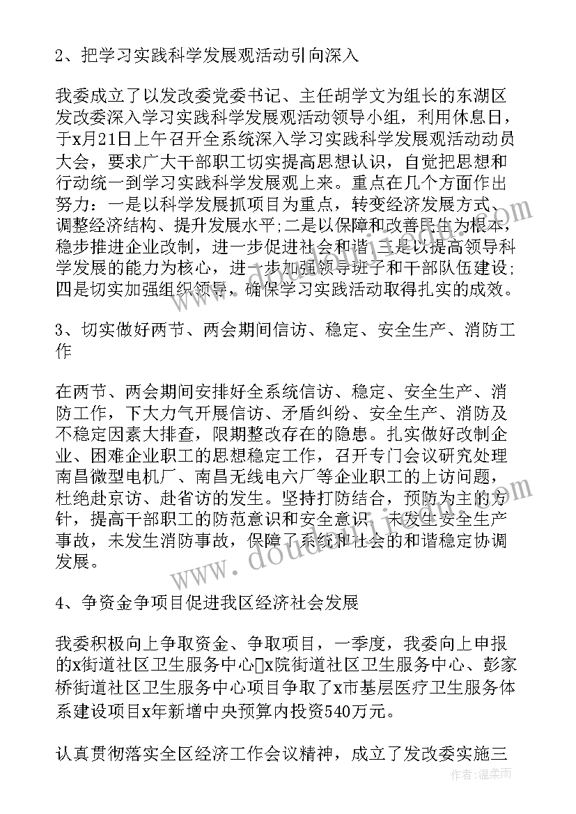 2023年任课教师家长会发言稿地理(实用9篇)