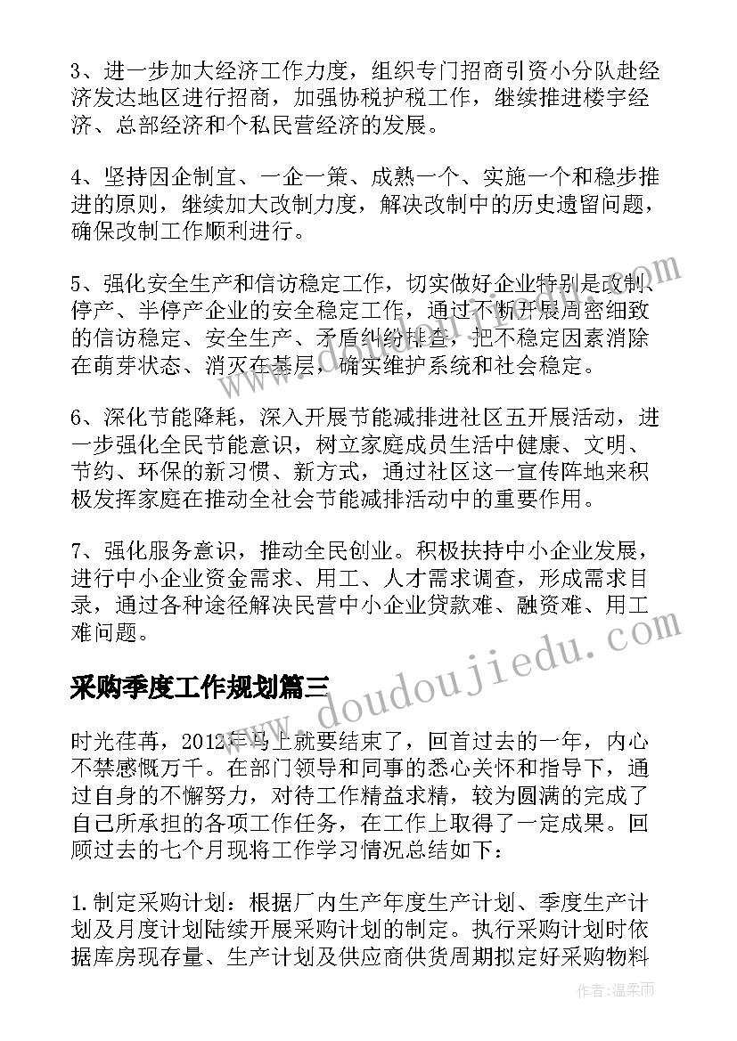 2023年任课教师家长会发言稿地理(实用9篇)