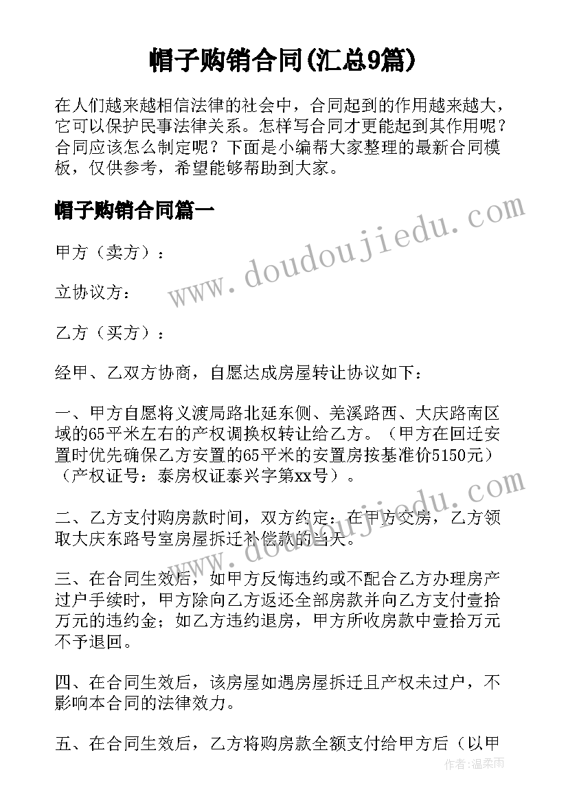 大病救助申请书格式字体(模板5篇)