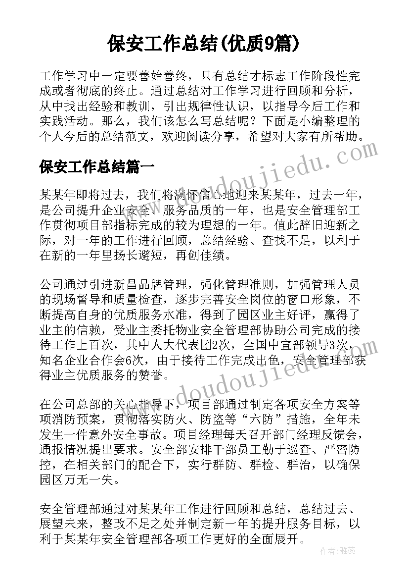 最新幼儿园十月计划大班 幼儿园中班十月工作计划(汇总6篇)