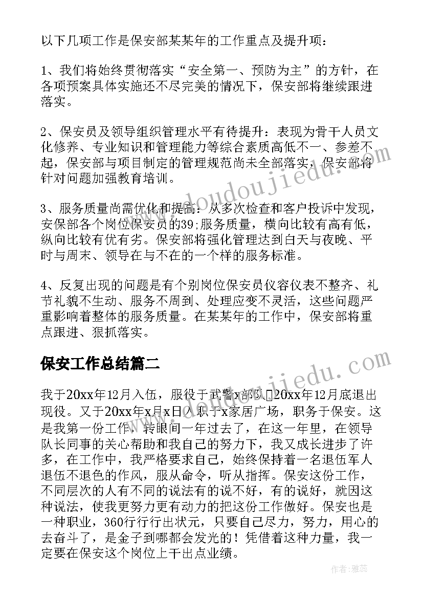 最新幼儿园十月计划大班 幼儿园中班十月工作计划(汇总6篇)