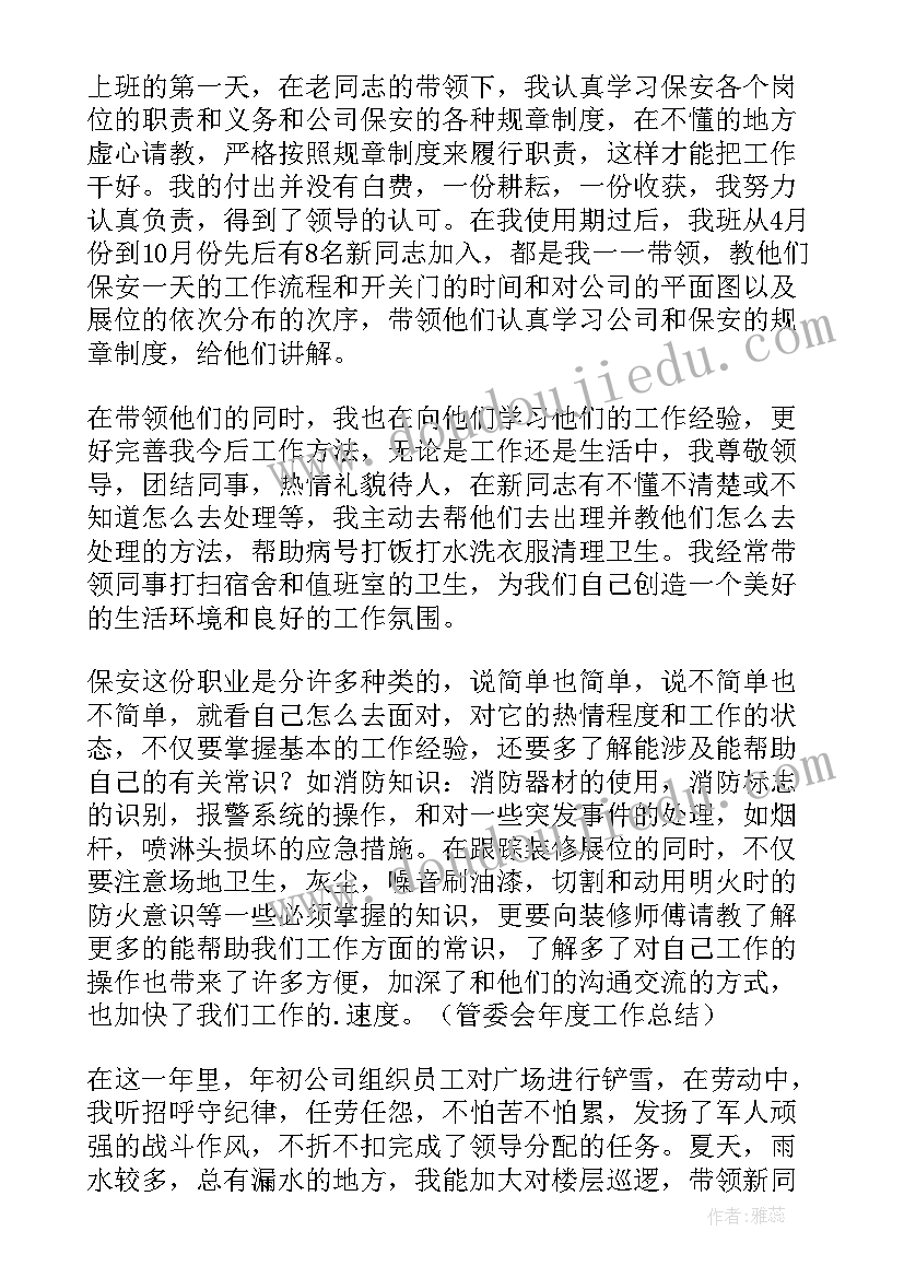 最新幼儿园十月计划大班 幼儿园中班十月工作计划(汇总6篇)