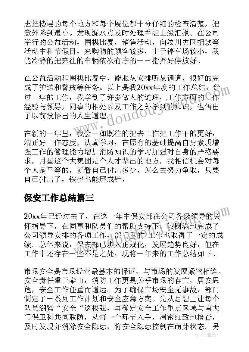 最新幼儿园十月计划大班 幼儿园中班十月工作计划(汇总6篇)