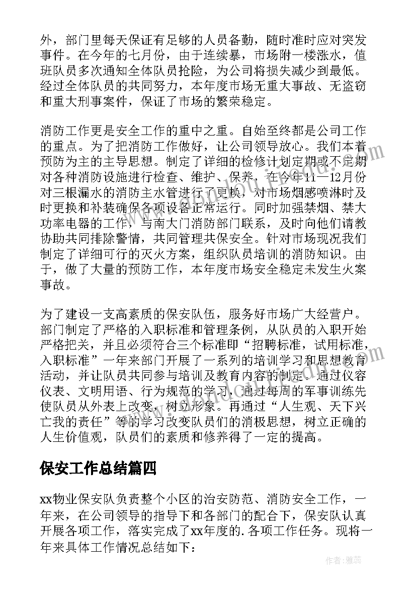 最新幼儿园十月计划大班 幼儿园中班十月工作计划(汇总6篇)