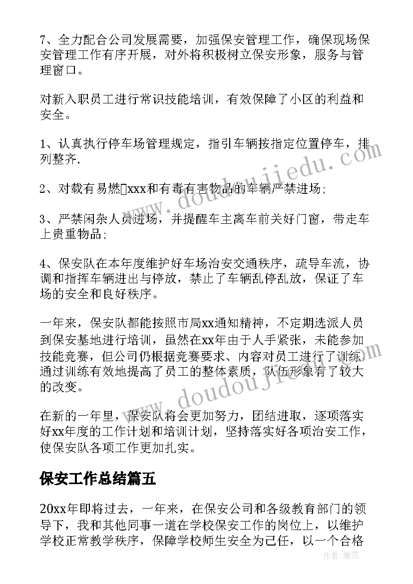 最新幼儿园十月计划大班 幼儿园中班十月工作计划(汇总6篇)