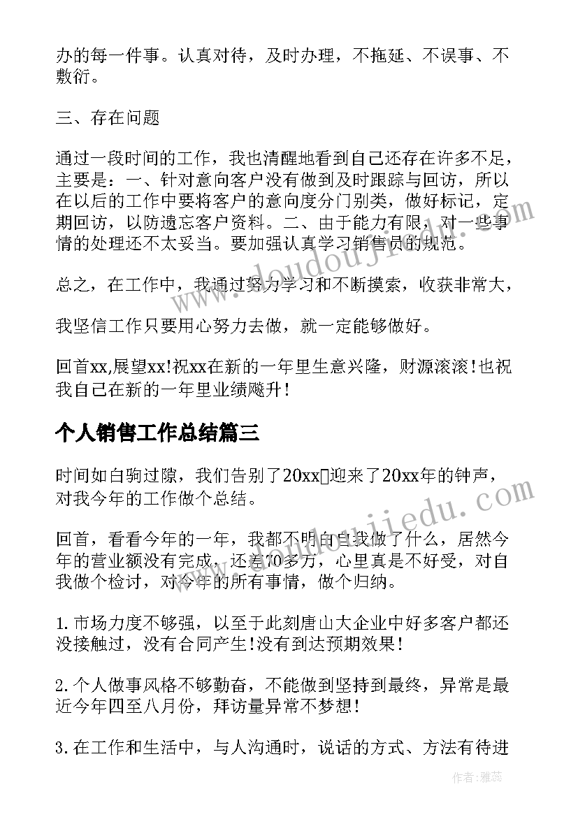 药店店长述职报告个人 药店店长述职报告系列(大全5篇)