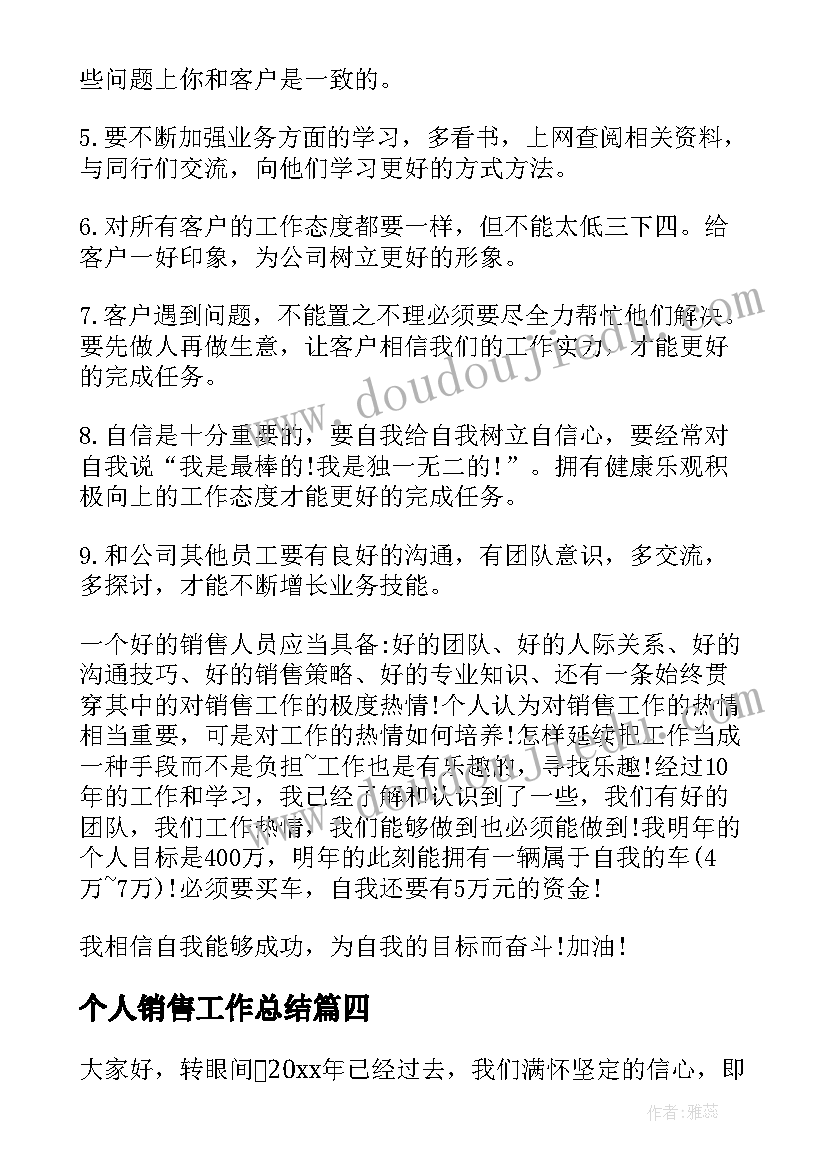 药店店长述职报告个人 药店店长述职报告系列(大全5篇)