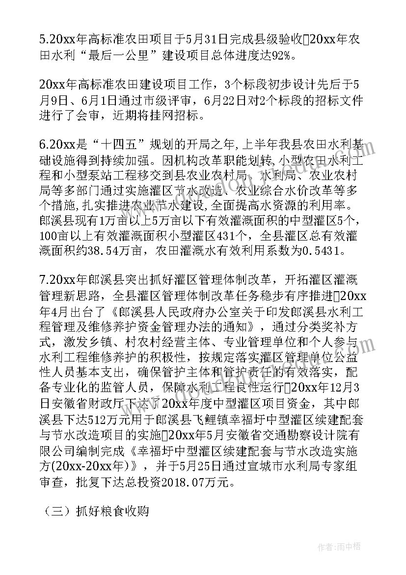 开题报告教师指导意见和评语(模板6篇)