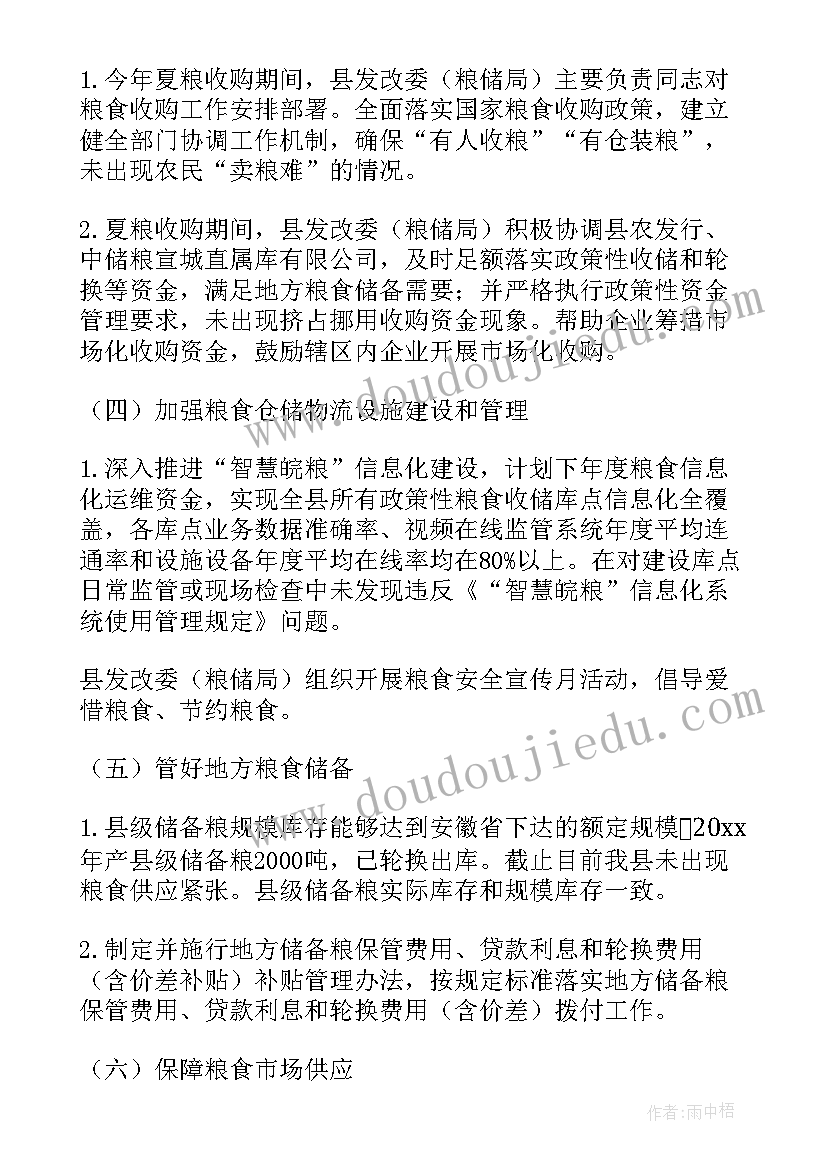 开题报告教师指导意见和评语(模板6篇)