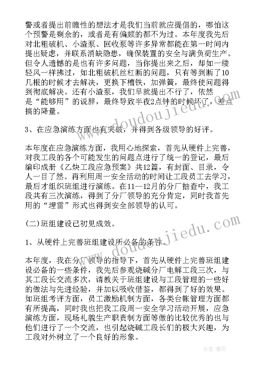 2023年感恩父亲父亲节演讲稿三分钟(精选10篇)