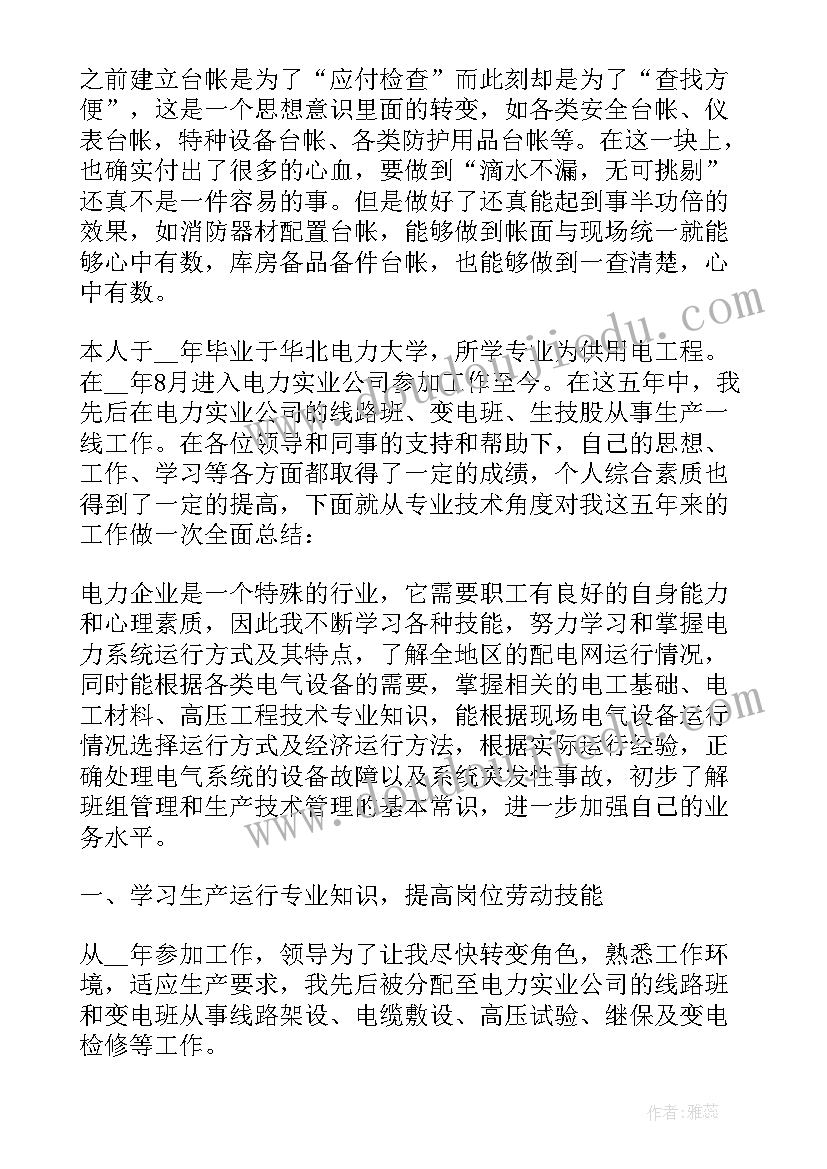 2023年感恩父亲父亲节演讲稿三分钟(精选10篇)