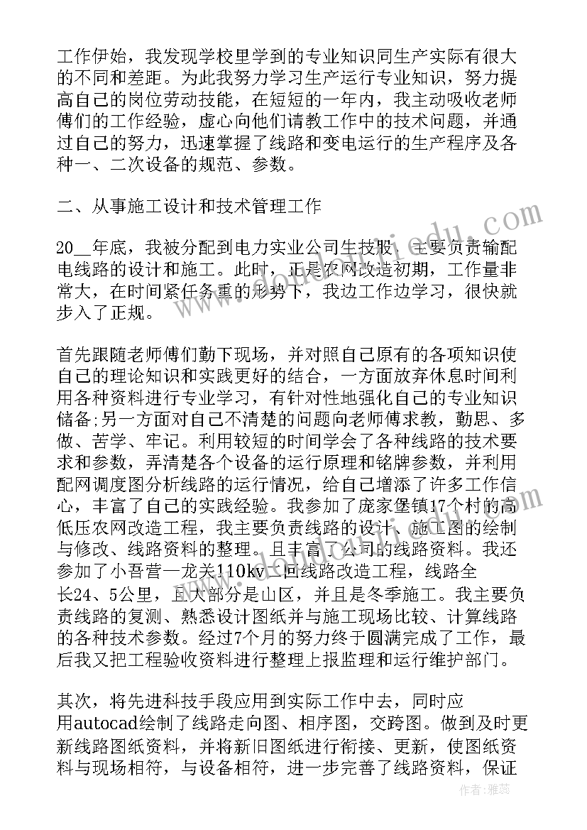 2023年感恩父亲父亲节演讲稿三分钟(精选10篇)