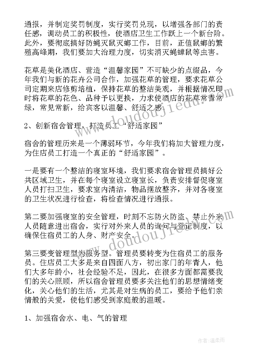 2023年幼儿园小班小动物的科学教案 小班语言展示活动心得体会(实用6篇)