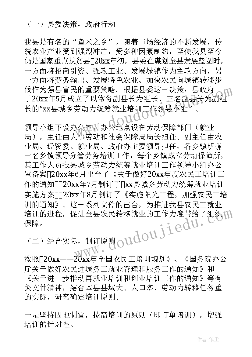 2023年轧钢总结报告 个人工作总结工作总结(模板5篇)