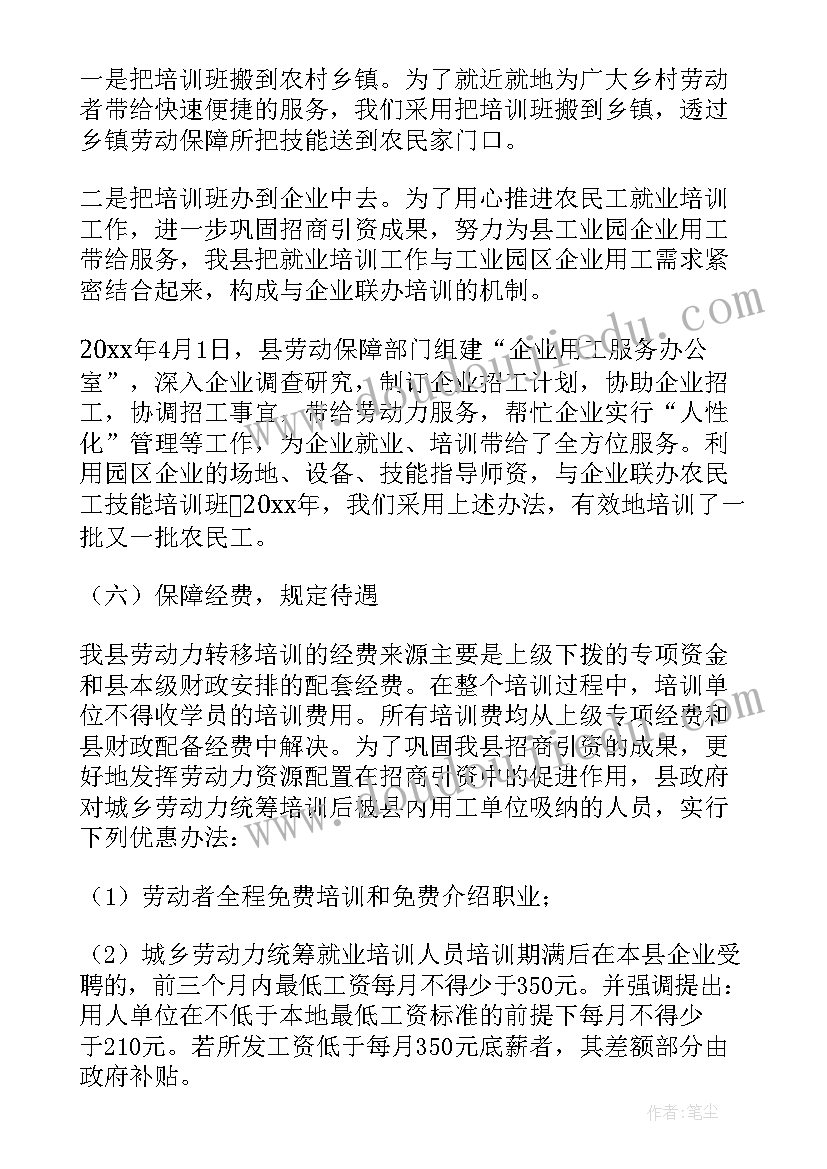 2023年轧钢总结报告 个人工作总结工作总结(模板5篇)