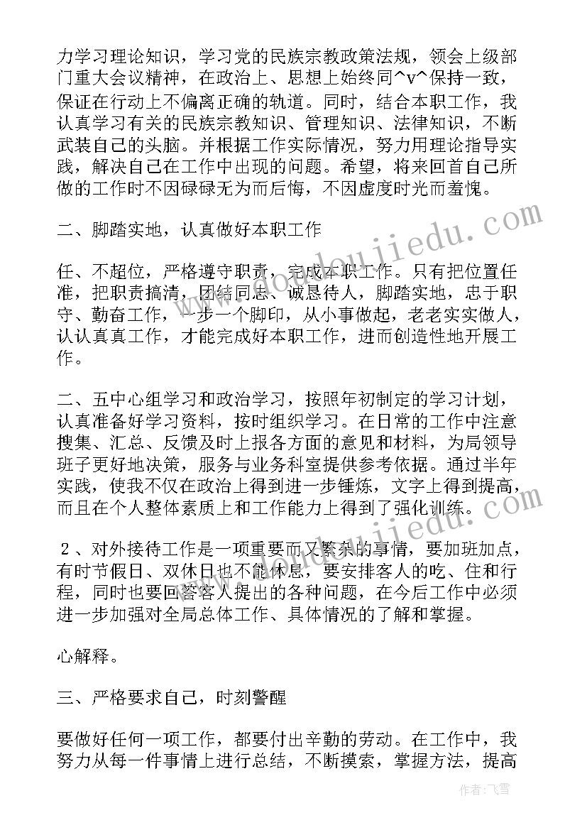 2023年县农业农村局工作总结(优质5篇)