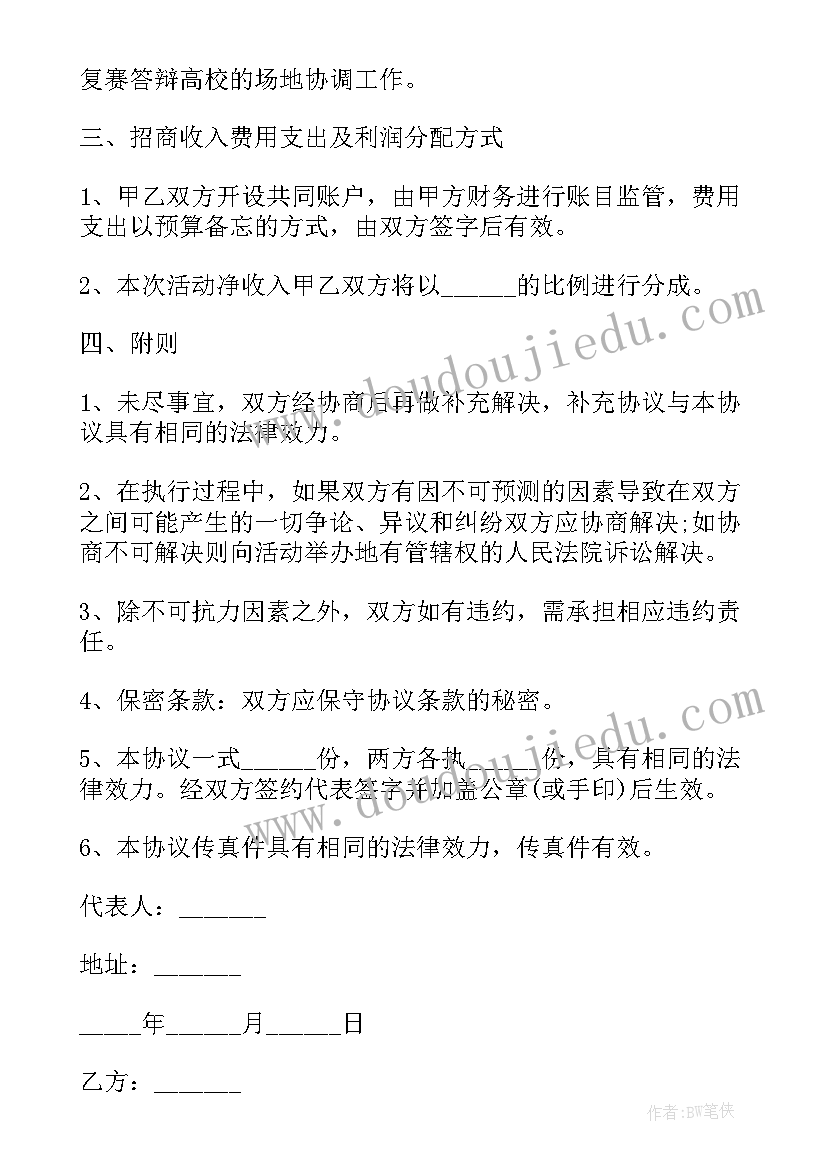 最新云南跟团旅游购物骗局 购物中心合作合同(精选5篇)