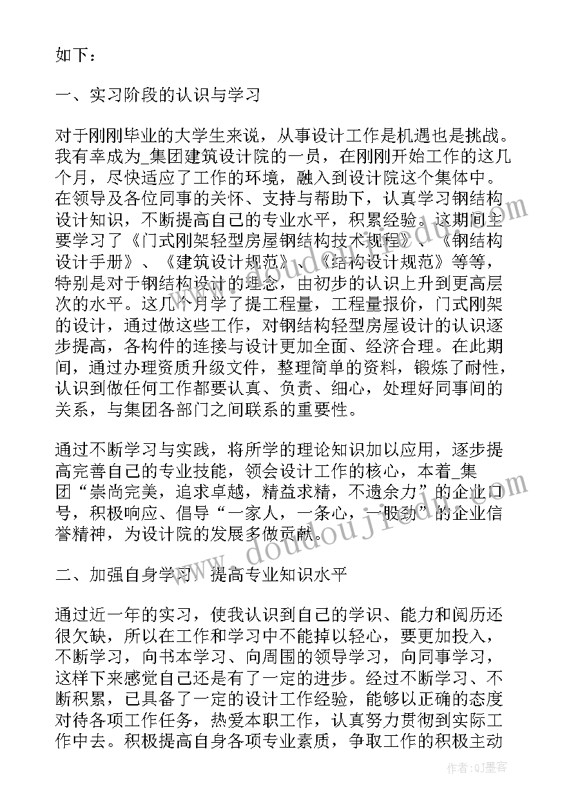 幼儿园迎新年策划方案 幼儿园活动方案(实用7篇)