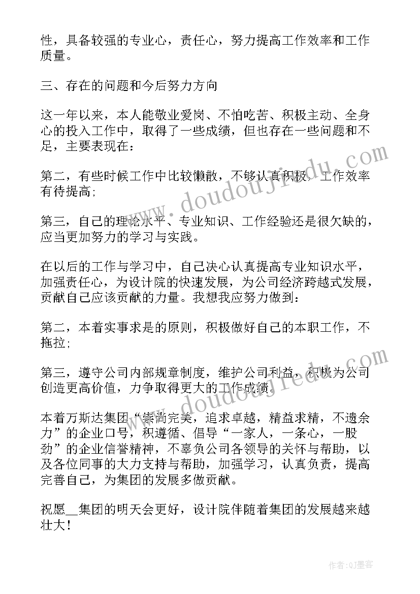 幼儿园迎新年策划方案 幼儿园活动方案(实用7篇)