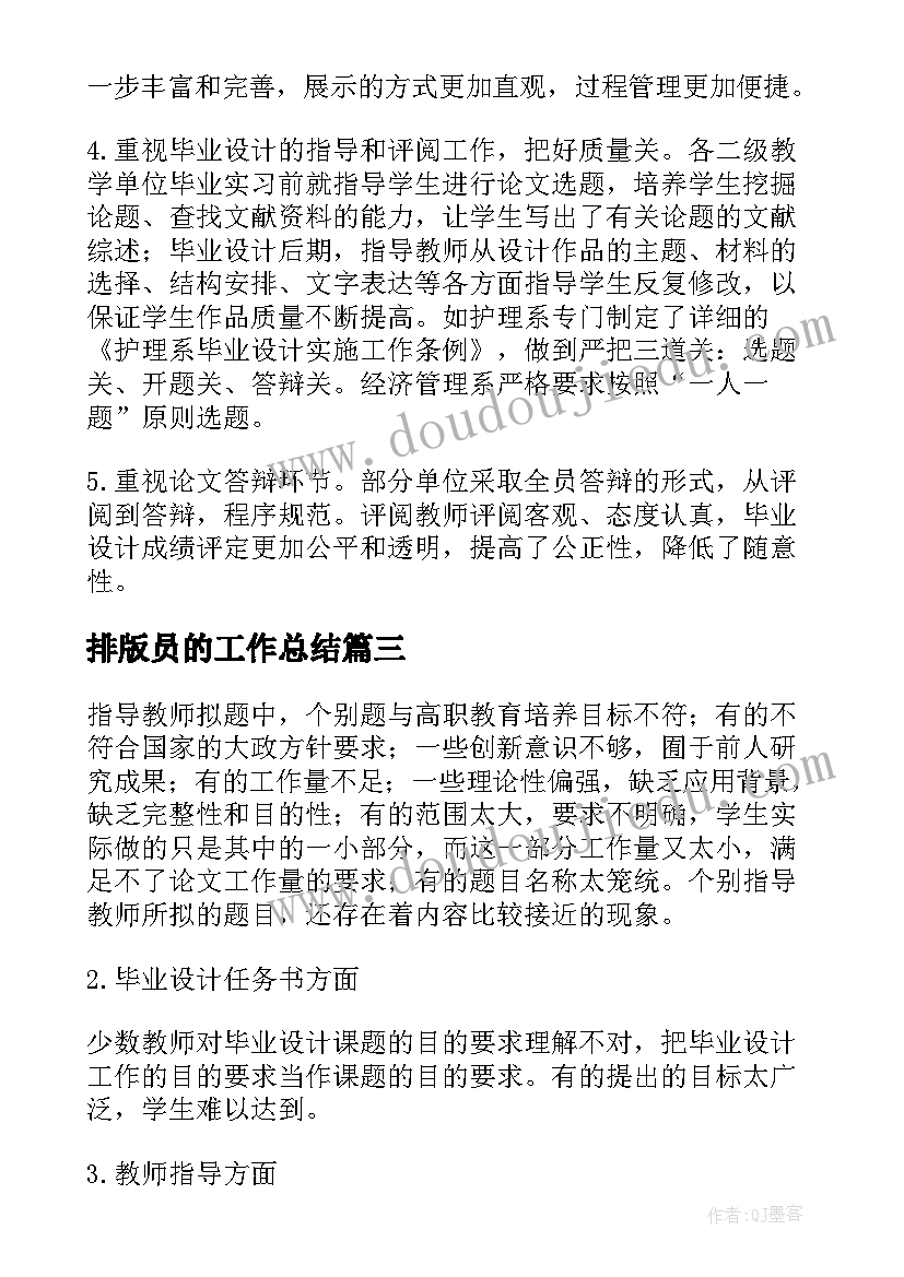 幼儿园迎新年策划方案 幼儿园活动方案(实用7篇)