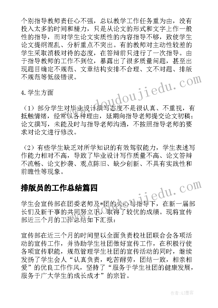 幼儿园迎新年策划方案 幼儿园活动方案(实用7篇)