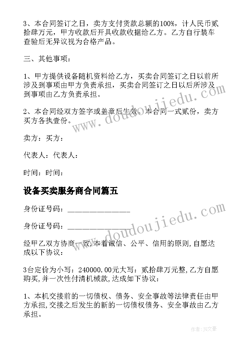 最新月亮钩钩音乐教学反思 一年级音乐教学反思(汇总10篇)