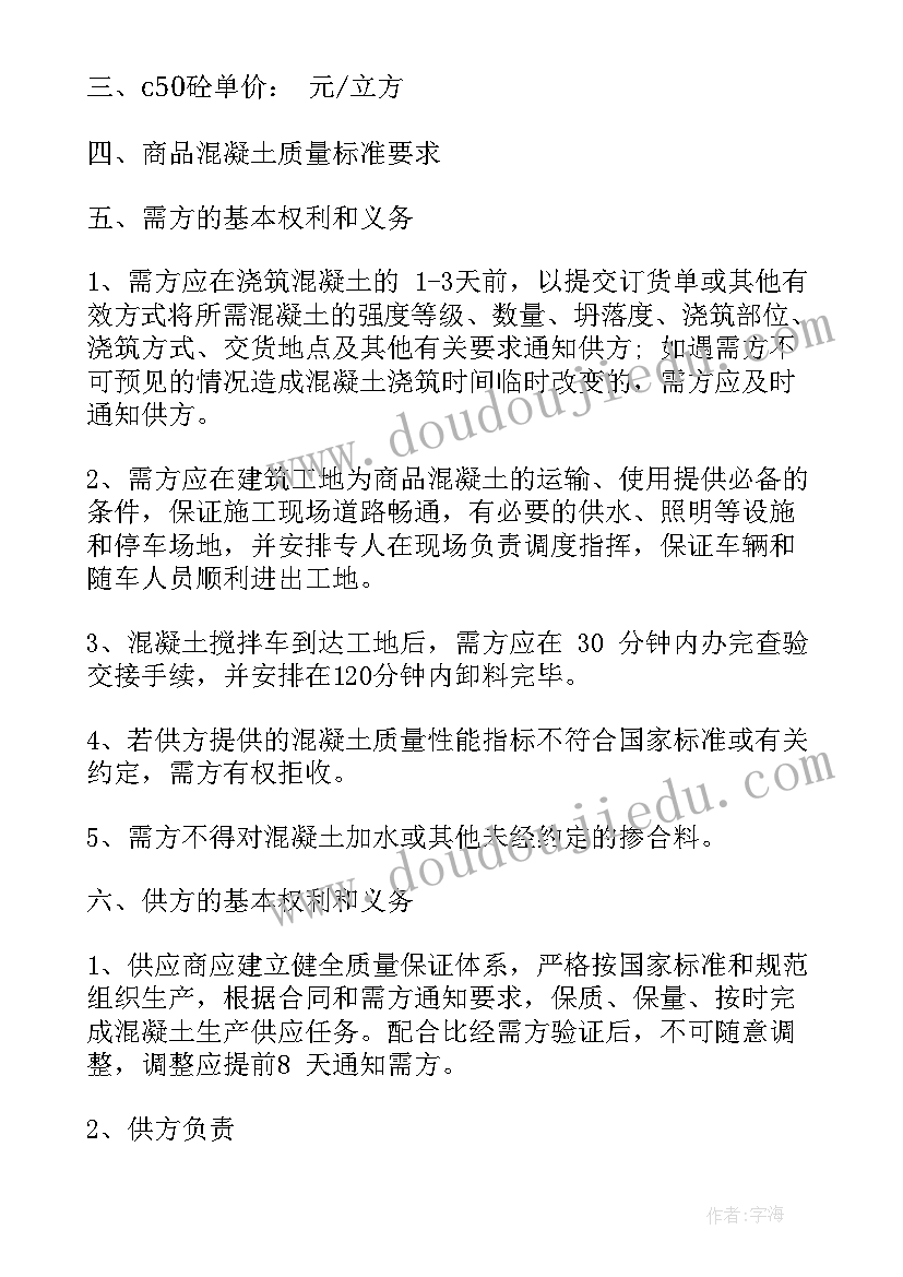 最新水泥罐车月租多少钱 商混站罐车租赁合同(优质8篇)