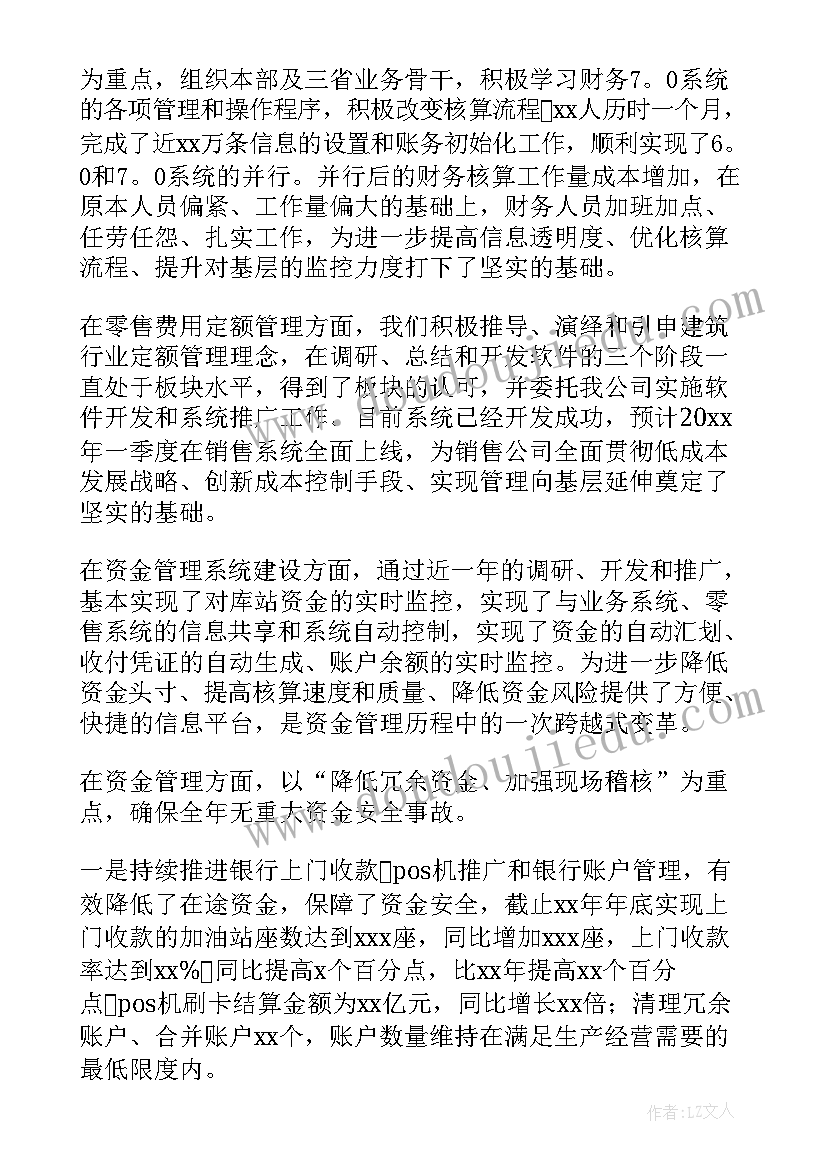 2023年美容院人合伙协议合同 美容院合作经营协议书(模板5篇)