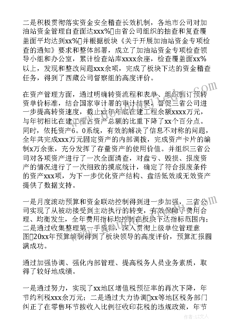 2023年美容院人合伙协议合同 美容院合作经营协议书(模板5篇)