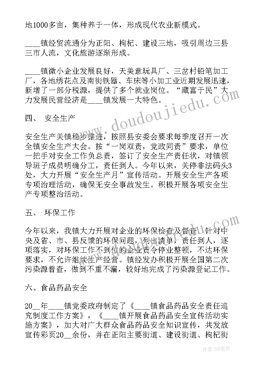 小学除雪活动方案设计 小学活动方案(模板5篇)