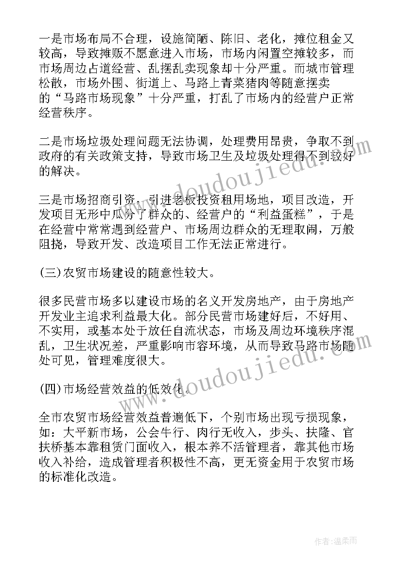 最新幼儿园中班月总结内容 幼儿园中班工作总结(模板6篇)