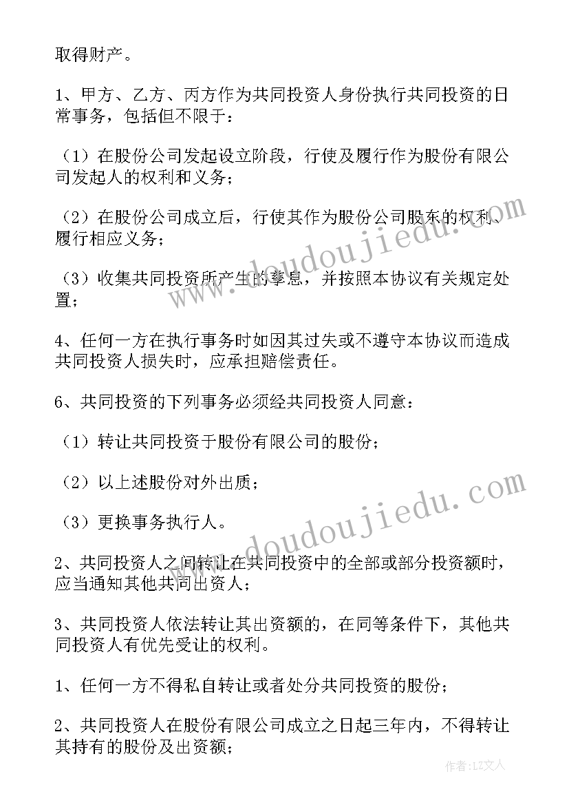 七年级年段长工作总结 七年级教学工作计划(优秀7篇)